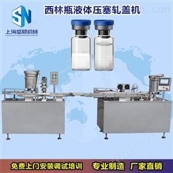 SGX 20西林瓶灌裝機(jī)
