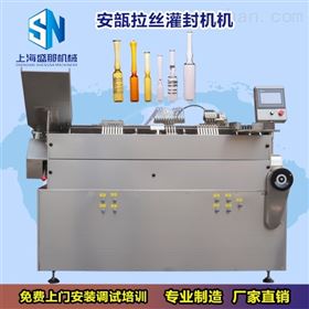 SAL4/1-2獸藥安瓿灌封機 熔封（灌封）機