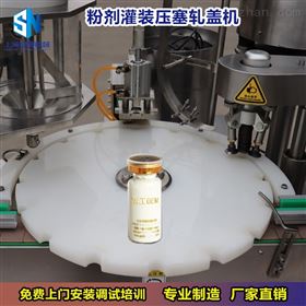 SFJ-1全自动熊胆粉灌装机