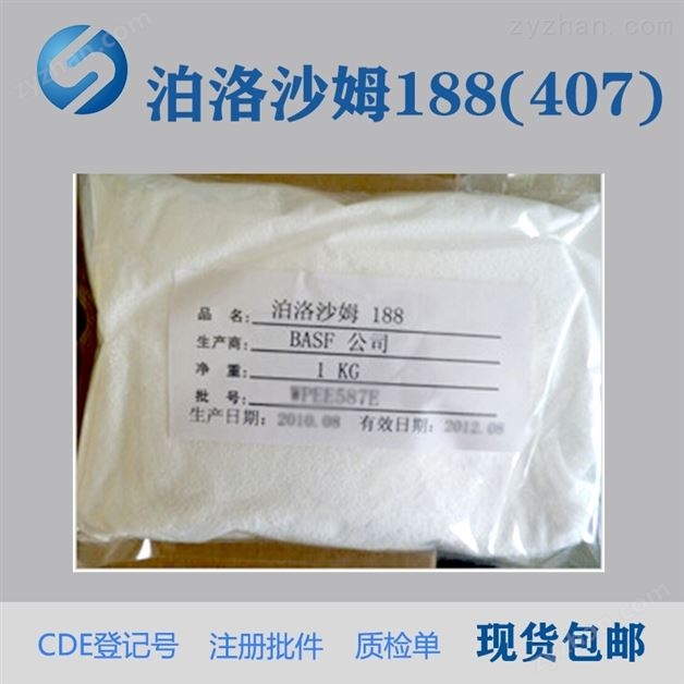 ����ɳķ188ҩ�ü����ϡ������ܼ����黯��