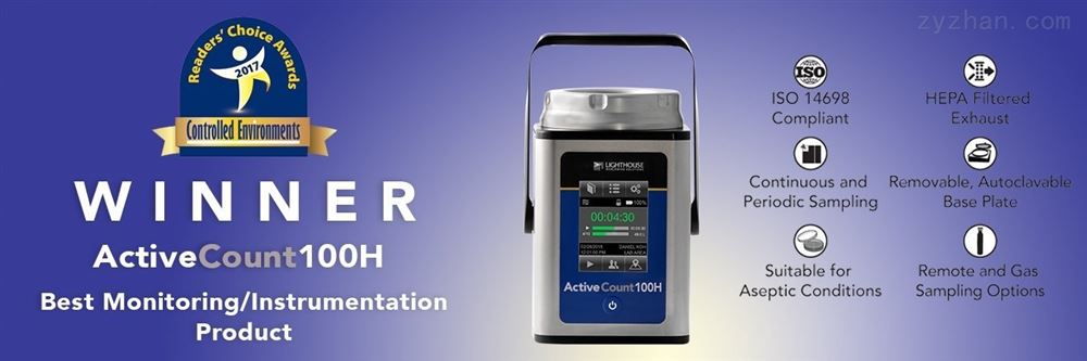 AC100H 浮游菌采樣器（含壓縮氣體采樣頭）操作