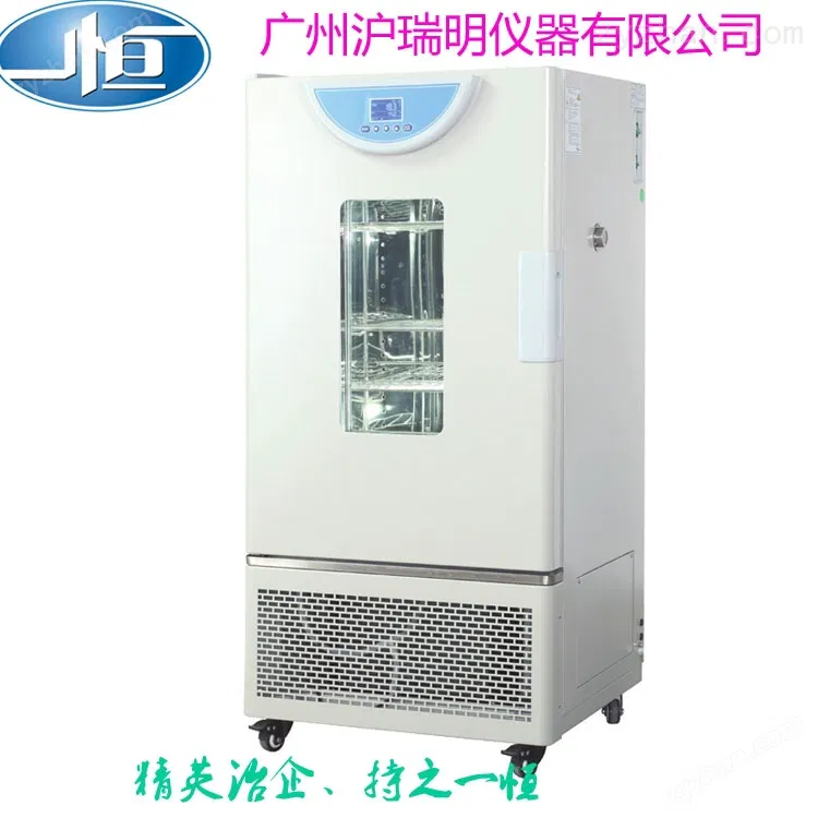 BPC-150F霉菌培養(yǎng)箱（藥檢、農(nóng)畜、水產(chǎn)等）批發(fā)價(jià)