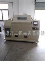 復(fù)合式鹽霧試驗(yàn)機(jī)