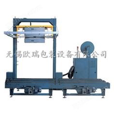 全自動加壓式捆扎機