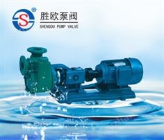 FPZ系列耐腐蝕塑料自吸泵
