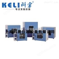 上海一恒 DHG-9023A 電熱鼓風(fēng)干燥箱/電熱恒溫箱/烘箱/烤箱