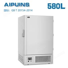 AP-40-580LA超低溫冰箱