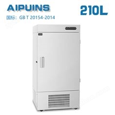 AP-60-210LA超低溫冰箱
