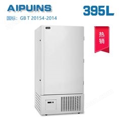 AP-86-398LA超低溫冰箱