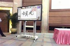 65寸立式互動查詢機