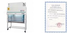 蘇州安泰二級(jí)生物潔凈安全柜BHC-1300IIA2