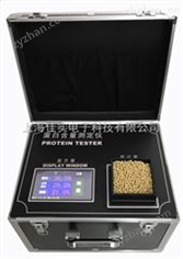 DH9900谷物分析儀/谷物測量儀/大豆檢測儀/蛋白油脂分析儀