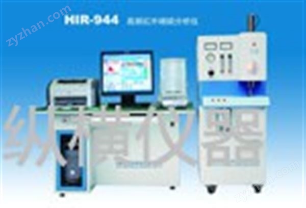 HIR-944 高頻紅外碳硫分析儀圖片