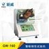 GW-160 整鞋鋼性試驗(yàn)機(jī) 安全鞋外底剛性測(cè)試 勞保鞋鞋底檢測(cè)儀器圖片