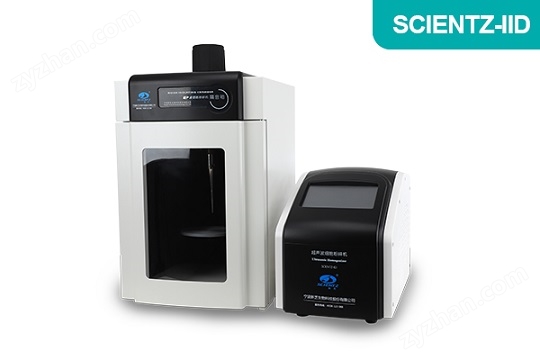 超声波细胞粉碎机 SCIENTZ-IID