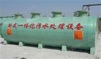 壓濾機(jī)污水處理設(shè)備