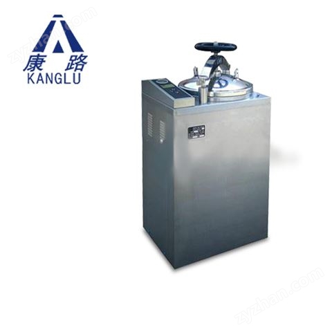 LS-35HG 50HG 75HG 100HG全自動內(nèi)循環(huán)立式高壓滅菌器