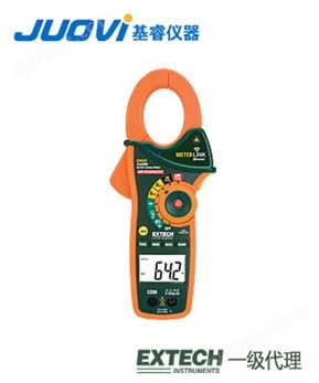 EXTECH 1000A的交流/直流真有效值萬(wàn)用表與溫度計(jì)夾/紅外和藍(lán)牙m(xù)eterlink™EX845