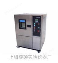 高低溫試驗箱