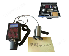 大字手持噴碼機(jī)