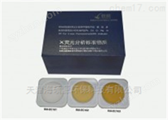 XRF用標準物質(zhì)RM-EC401