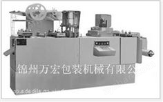 DPP250泡罩包裝機(jī) 板式泡罩密丸包裝機(jī) 鋁塑泡罩包裝機(jī)
