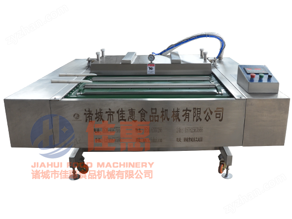 连续滚动式真空包装机