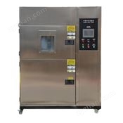 吊籃式冷熱沖擊試驗機
