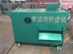 青皮核桃脫皮機