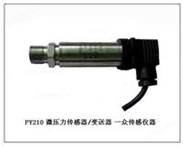 風(fēng)壓傳感器，風(fēng)管風(fēng)壓傳感器，進(jìn)風(fēng)管風(fēng)壓傳感器圖片