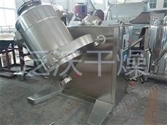 SYH系列三維運動混合機