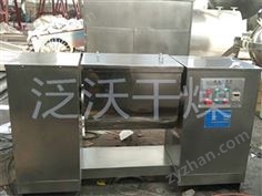 CH系列槽型混合機