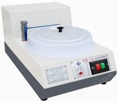 金相預(yù)磨機(jī) YM-1A