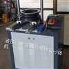 混凝土抗?jié)B試件脫模一體機 定制 液壓抗?jié)B試件脫模裝模劈裂一體機 質(zhì)量放心