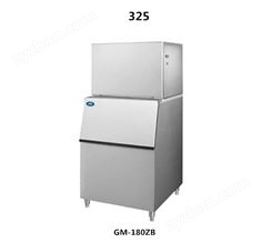 325商用制冰機(jī)（分體機(jī)）