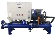 低溫螺桿式防爆冷水機組