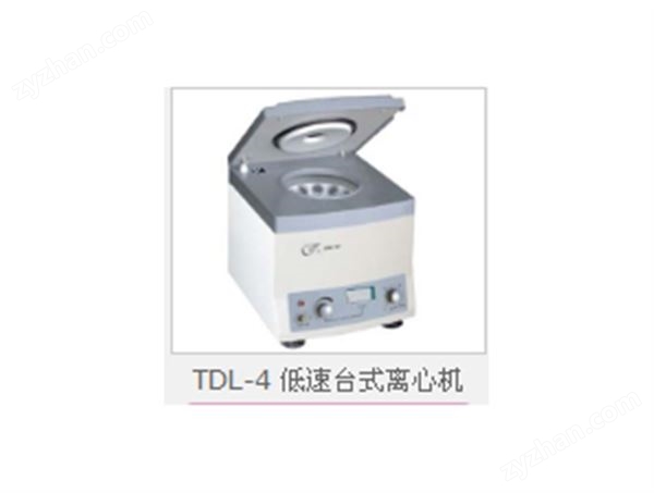 上海安亭TDL-4-低速臺(tái)式離心機(jī)圖片