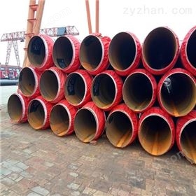 133*4聚氨酯供暖冷熱水發泡保溫管 133*4聚氨酯供暖冷熱水發泡保溫管