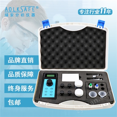 便攜式色度快速分析儀AS-801SB