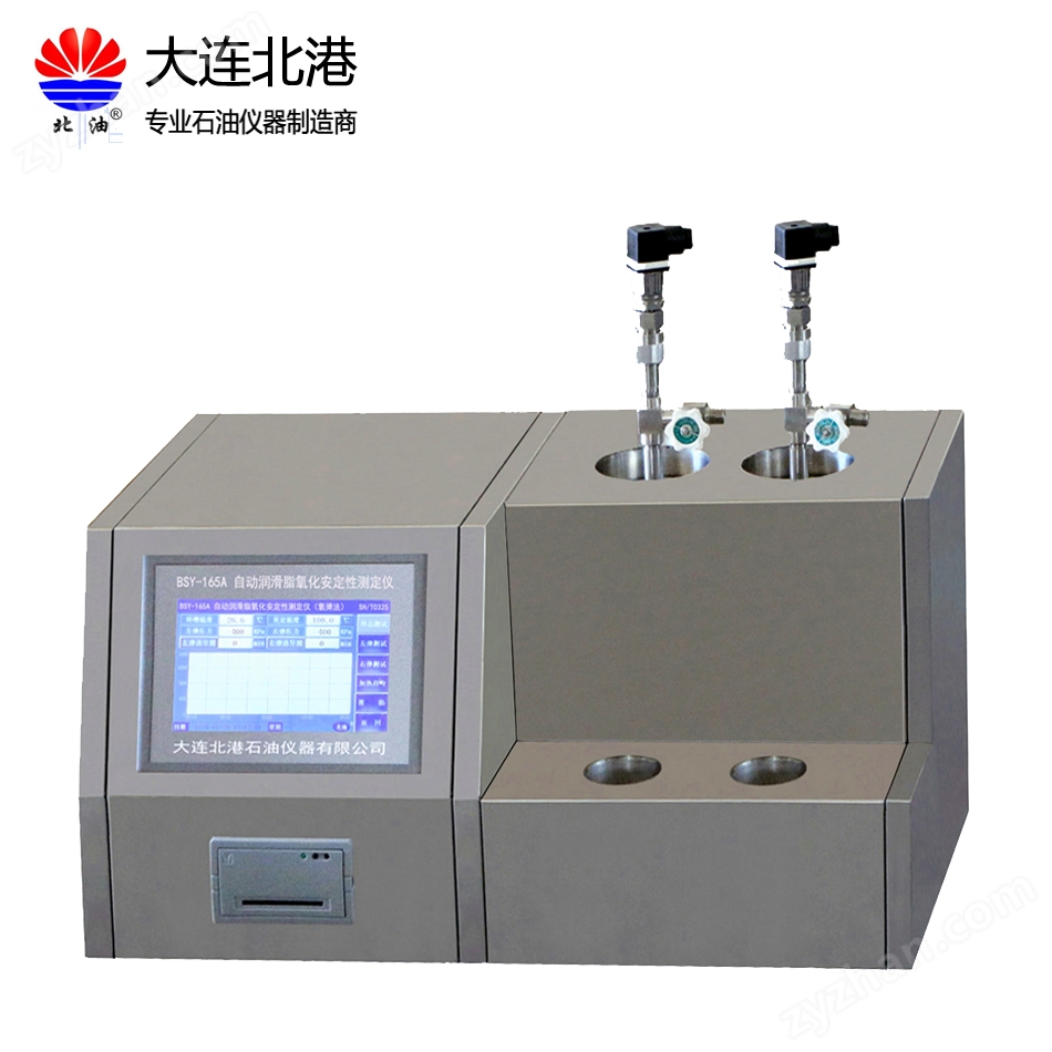 全自動(dòng)潤(rùn)滑脂氧化安定性測(cè)定儀（氧彈法）