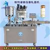 SFJ-2粉末灌裝機 粉劑灌裝機