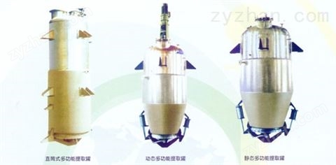 TQ系列多功能提取罐 微波萃取設(shè)備