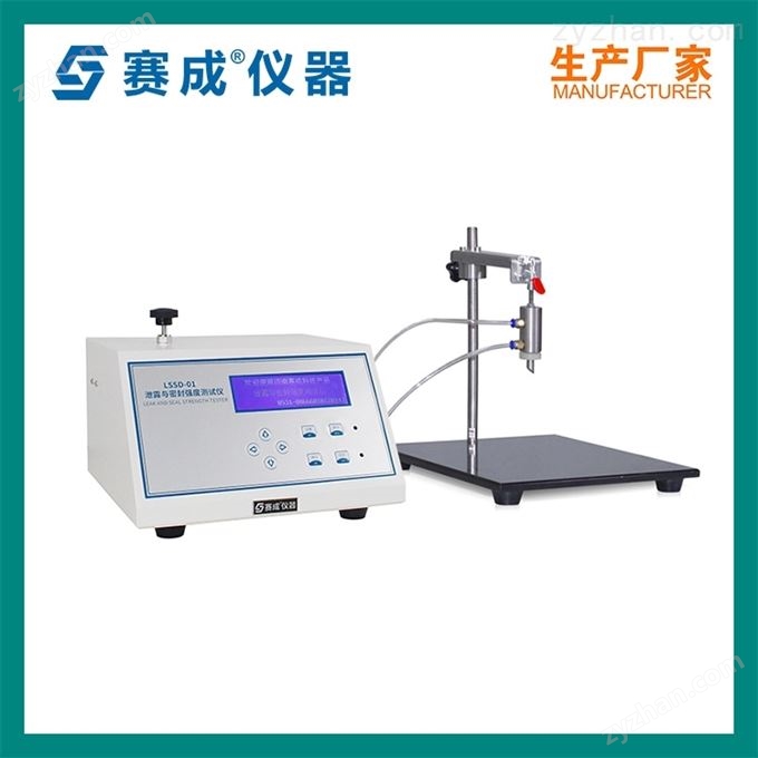 包裝袋泄漏強(qiáng)度測試儀_密封試驗(yàn)儀 密封性檢測儀