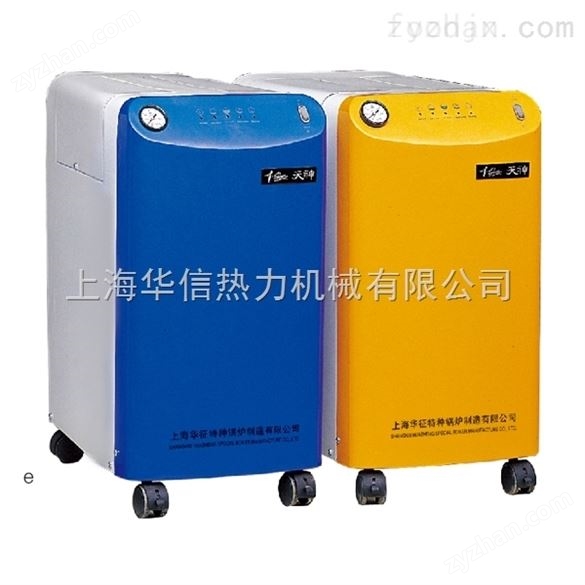 全自動小型電加熱蒸汽鍋爐 燃氣鍋爐