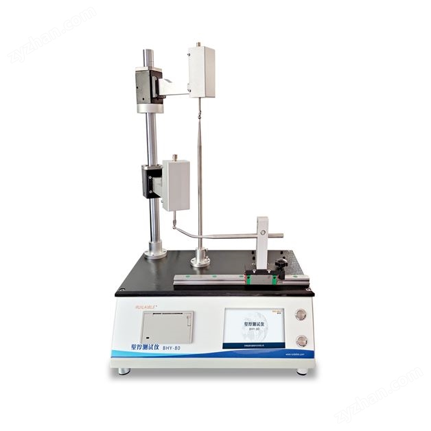 安瓿瓶底壁厚測量儀