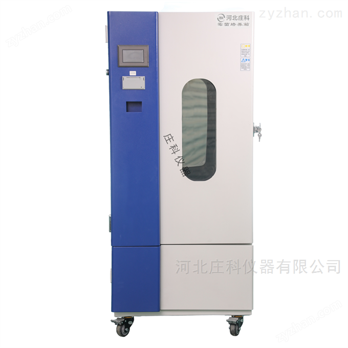 節(jié)能型藥品冷藏箱