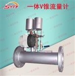 v型錐流量計(jì)測(cè)量原理 電磁流量計(jì)